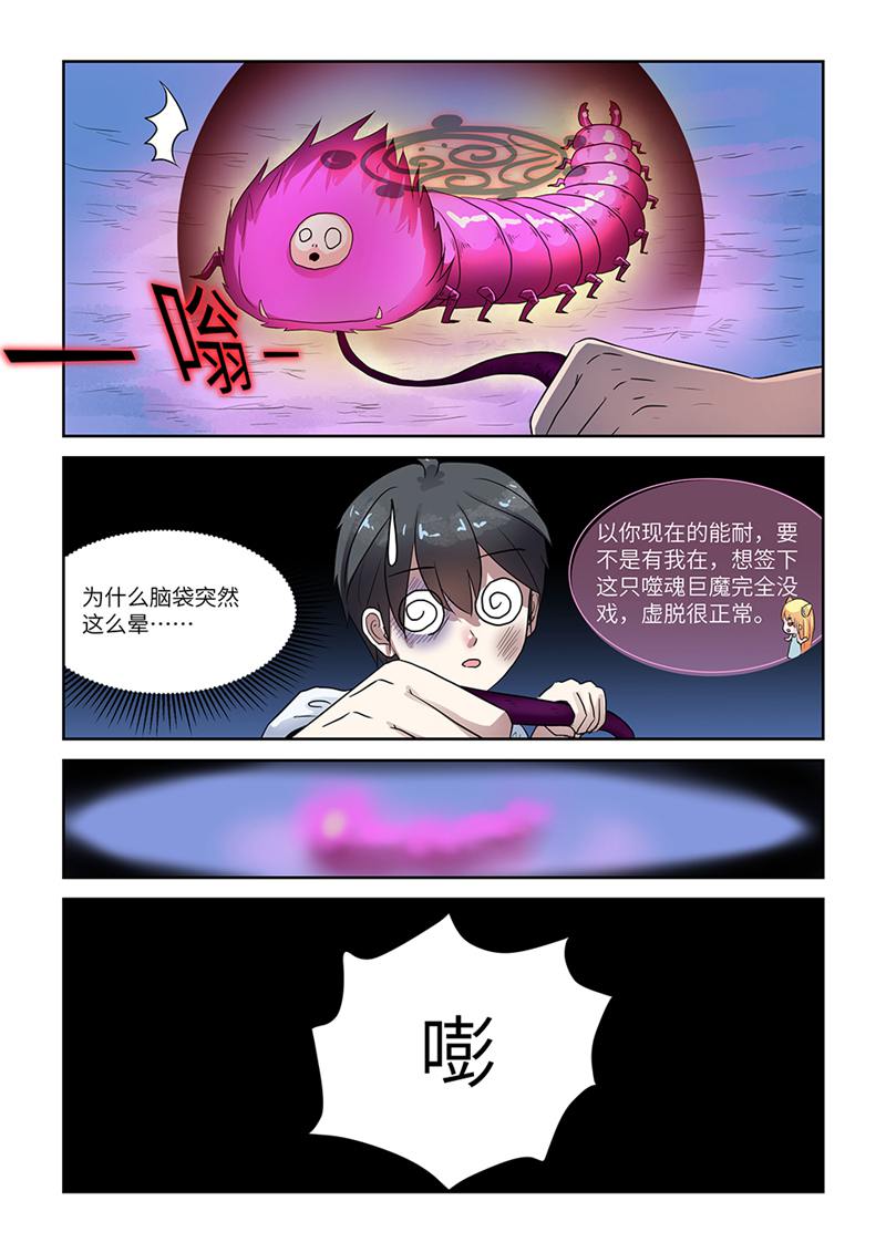 漫画图片
