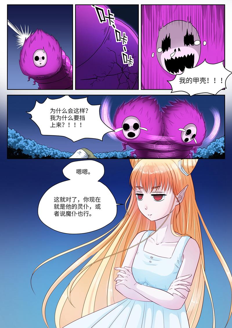 漫画图片