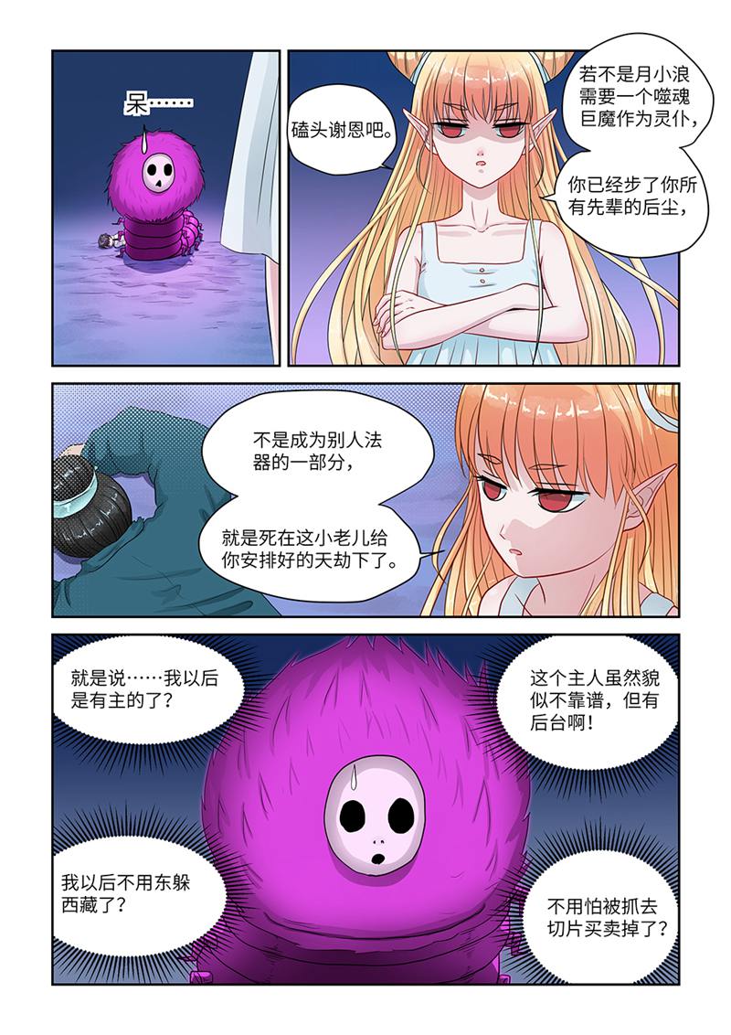 漫画图片