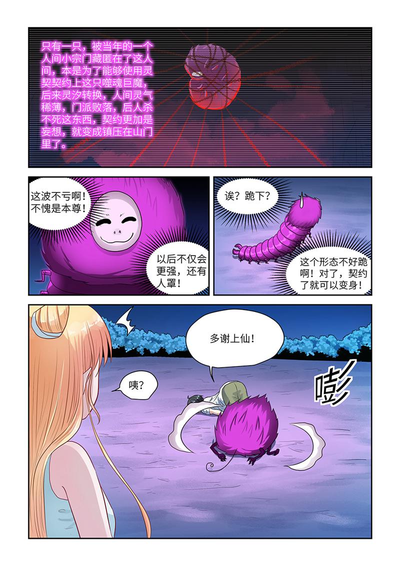 漫画图片