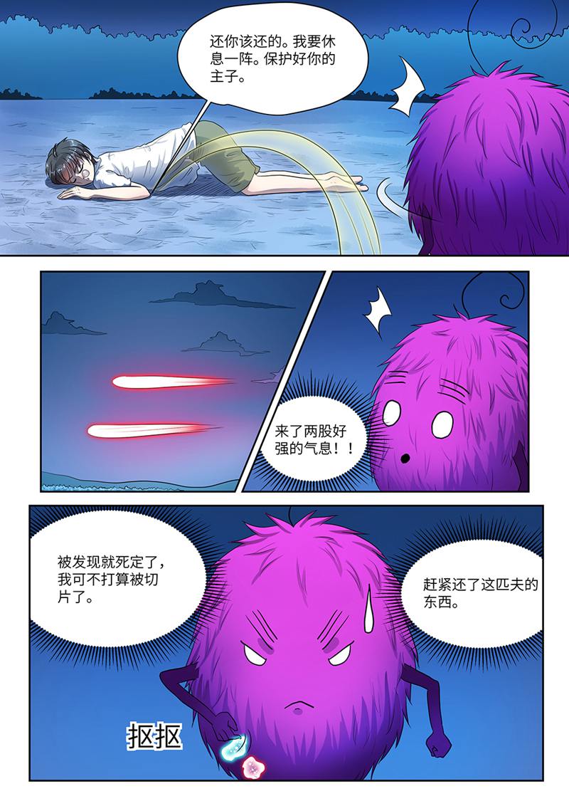 漫画图片