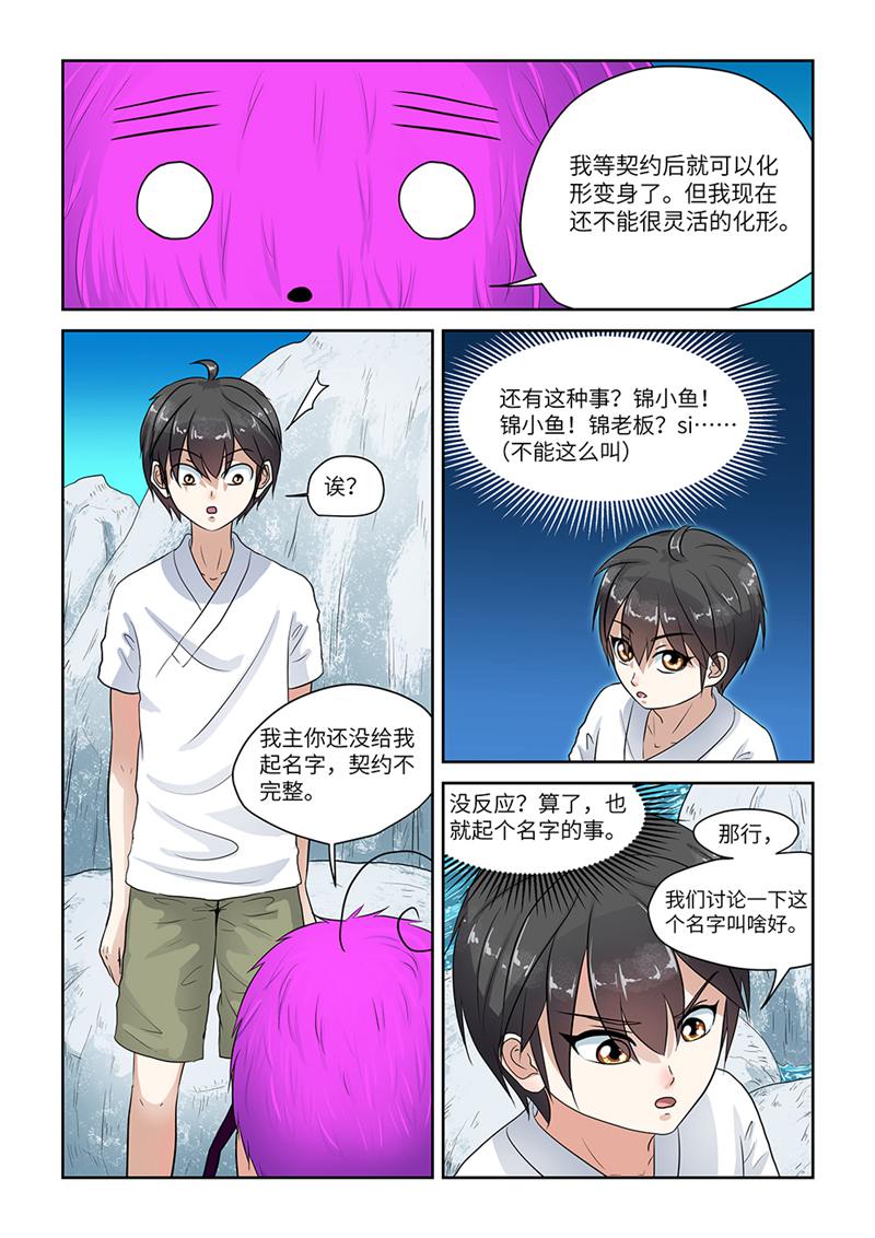 漫画图片