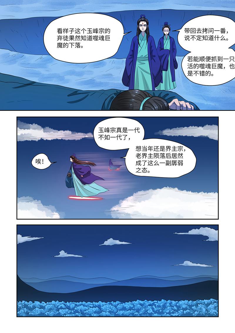 漫画图片