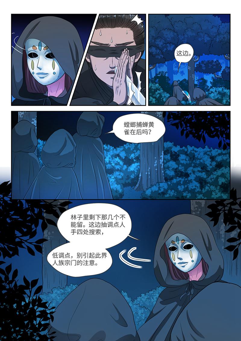 漫画图片