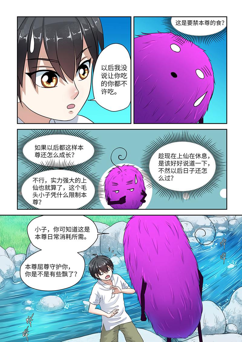 漫画图片