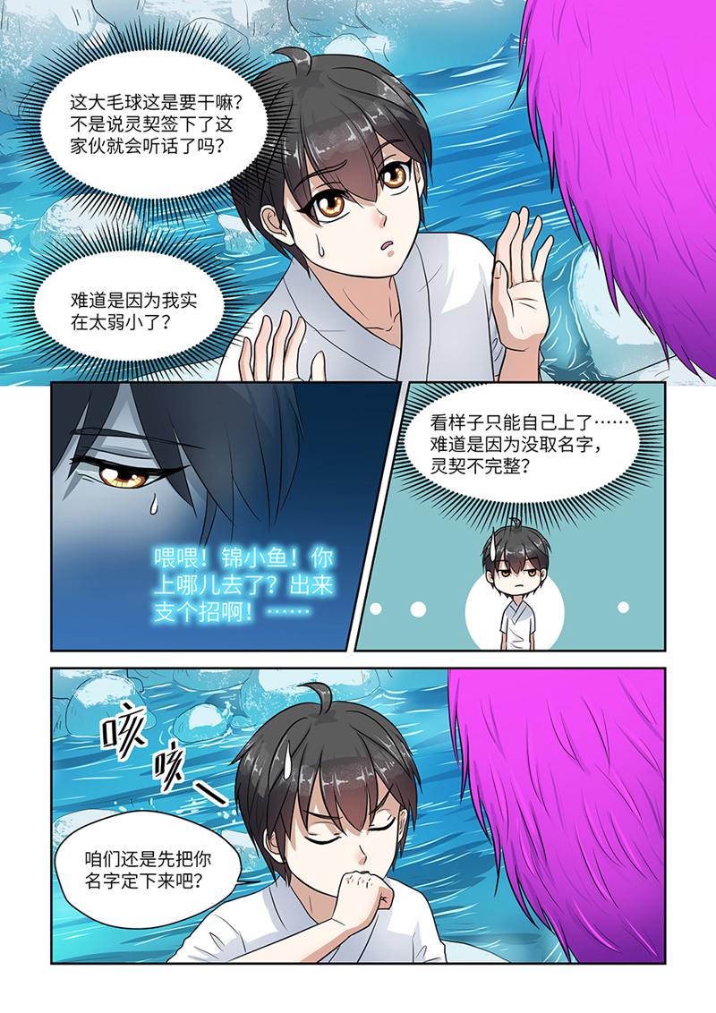 漫画图片