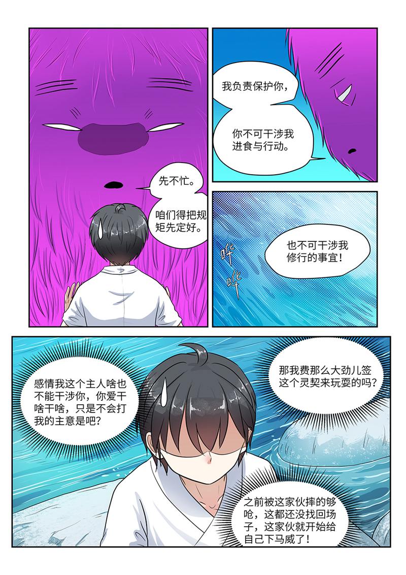 漫画图片