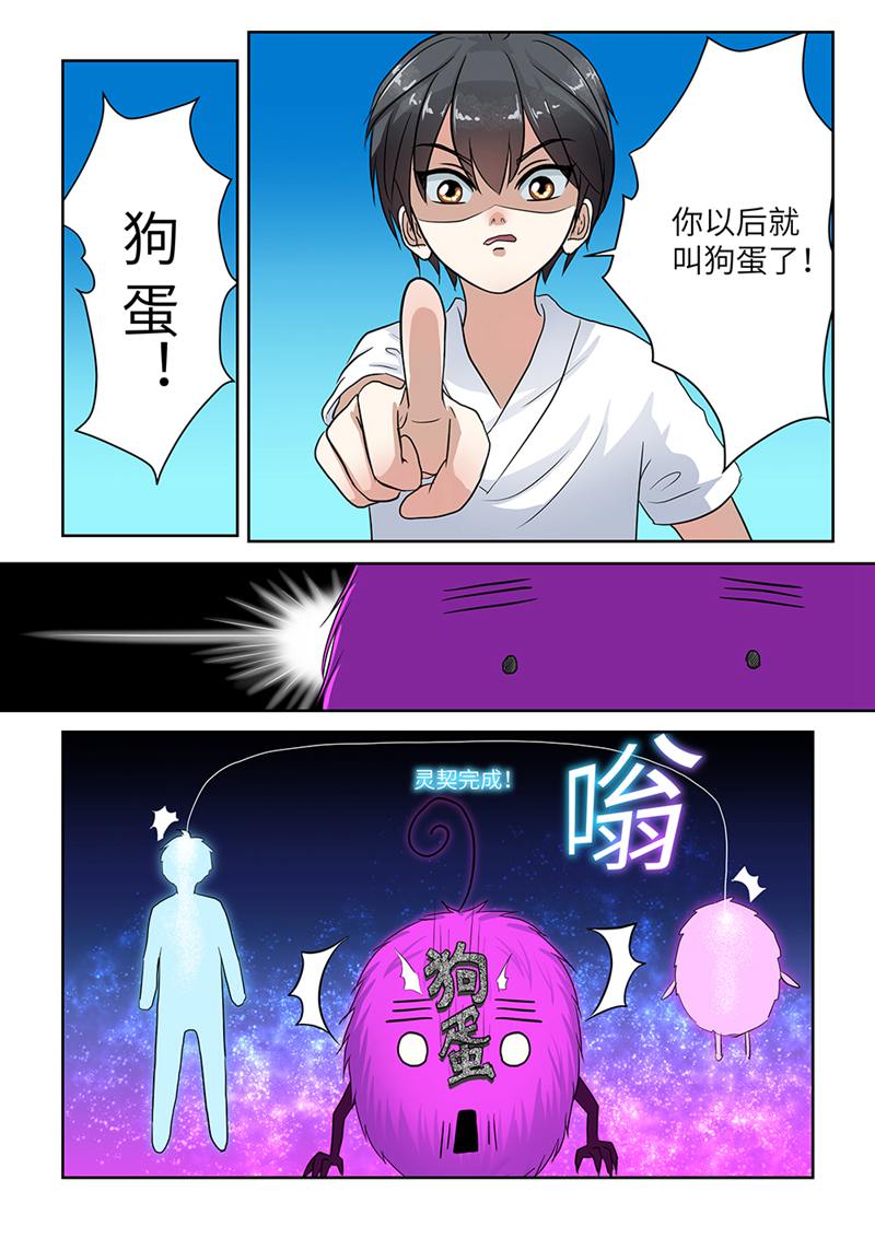 漫画图片