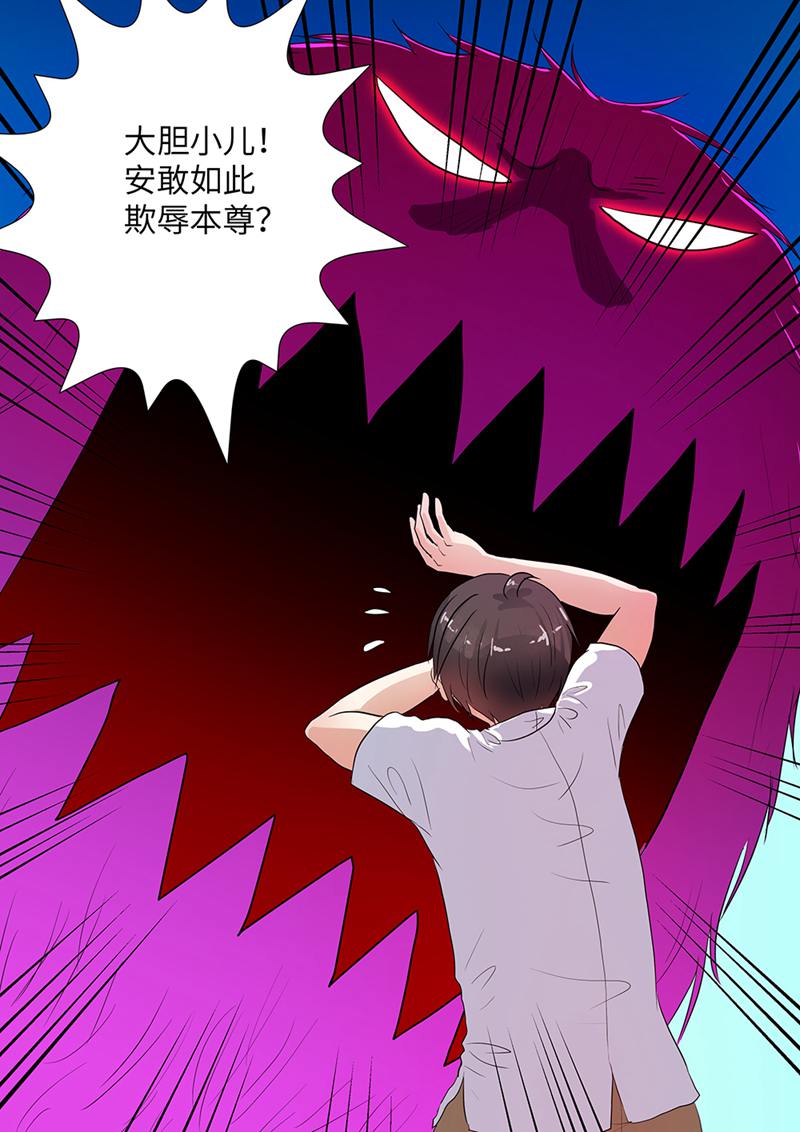 漫画图片