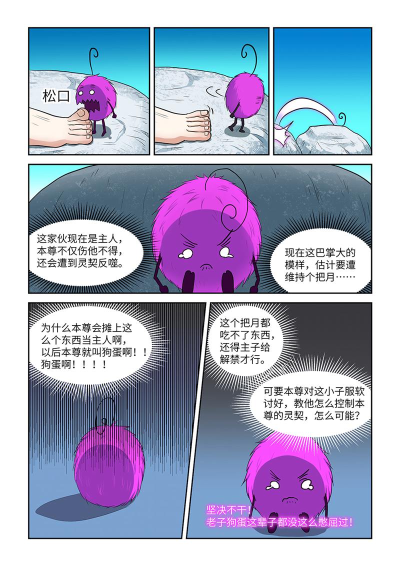 漫画图片