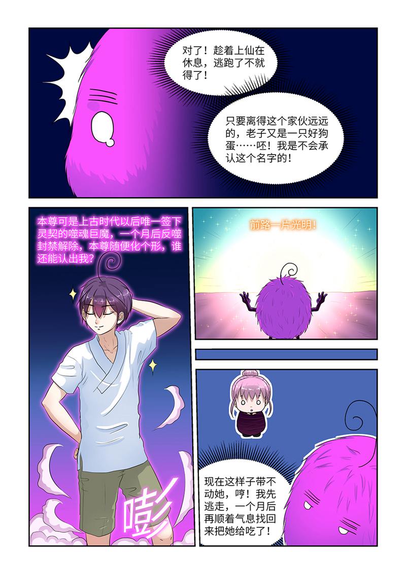漫画图片