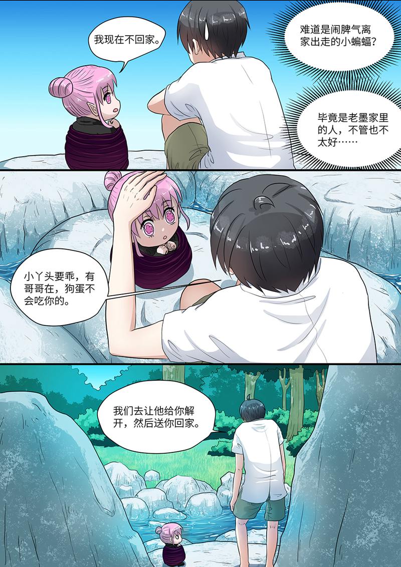 漫画图片