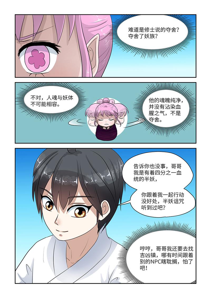 漫画图片