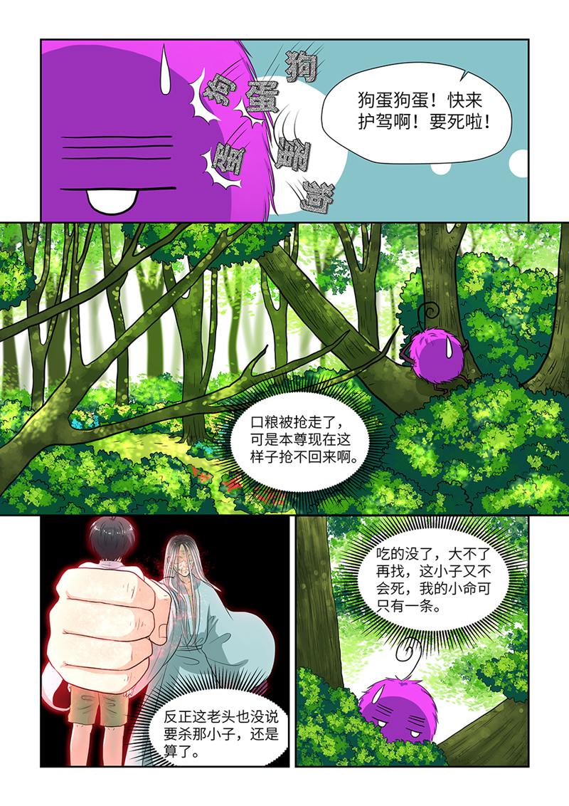 漫画图片
