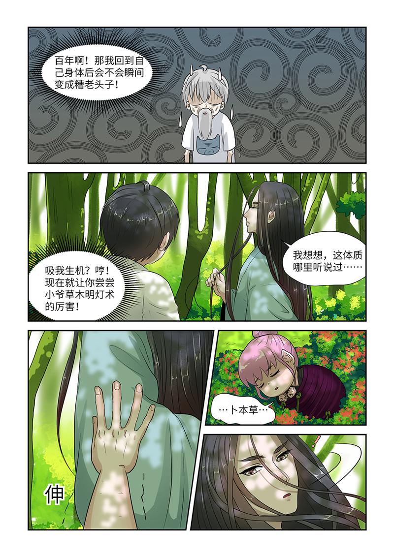 漫画图片