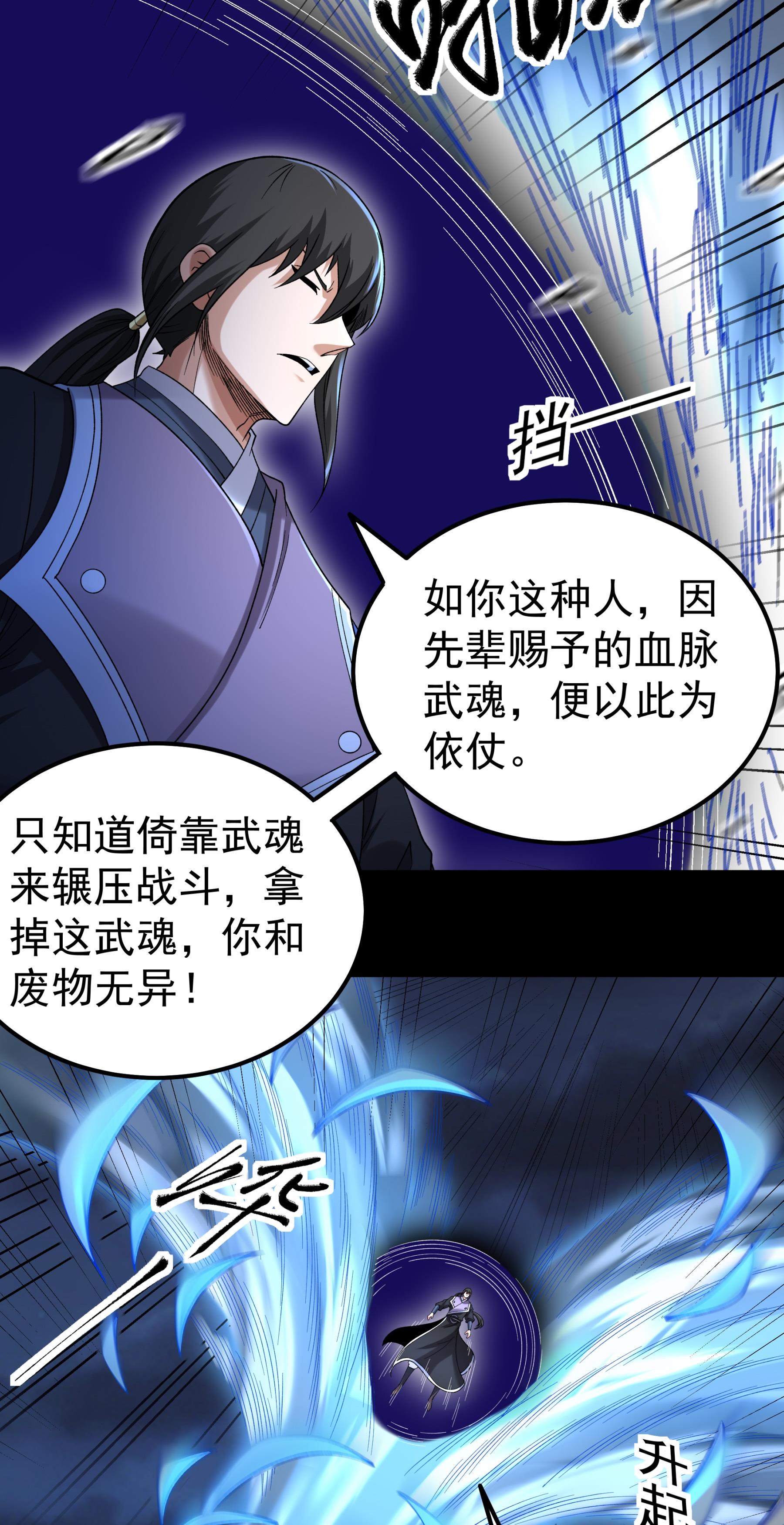 漫画图片