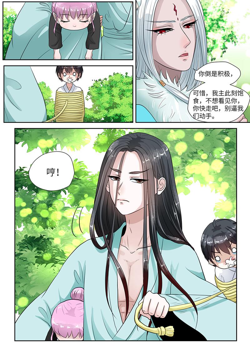 漫画图片