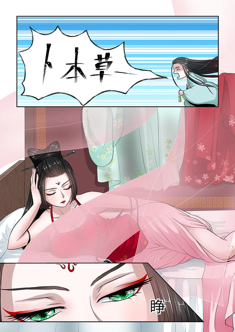 漫画图片