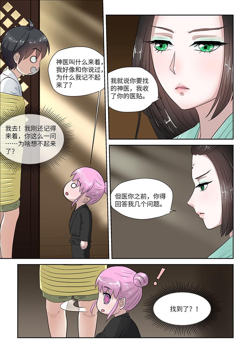 漫画图片