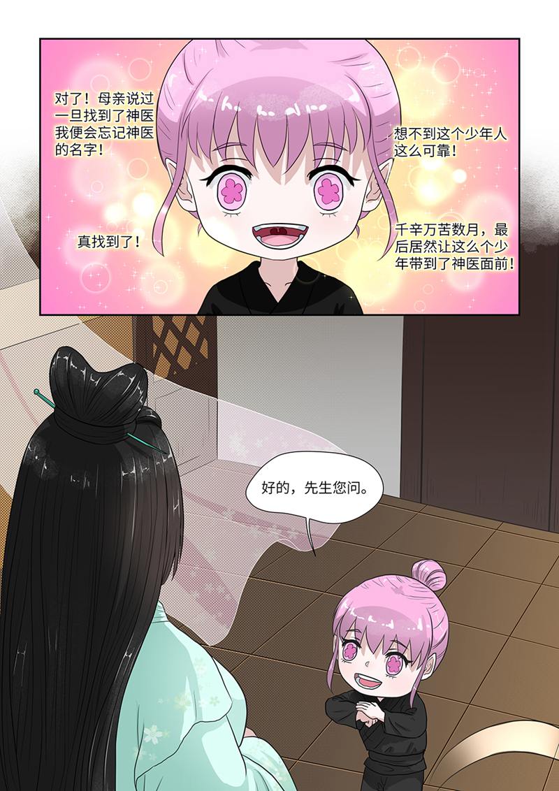 漫画图片