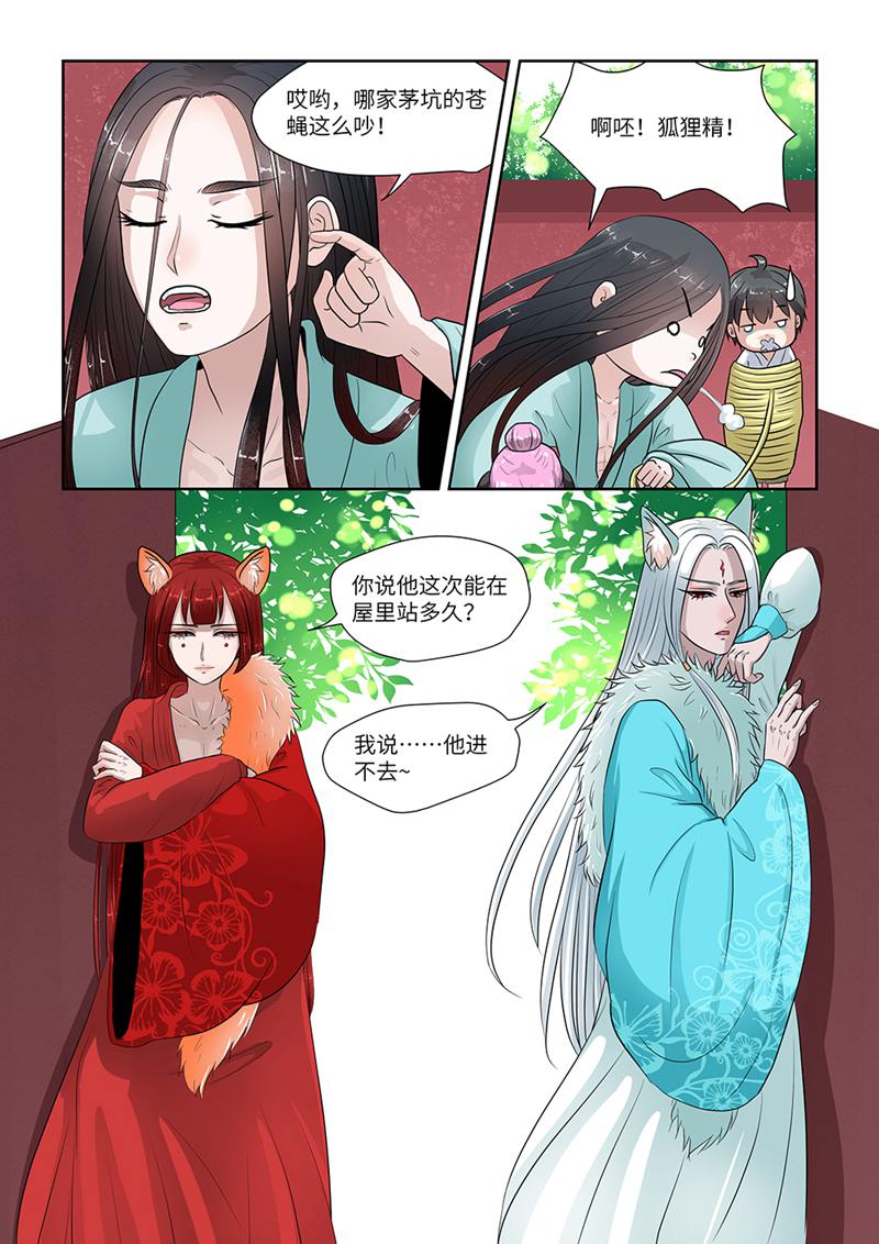 漫画图片
