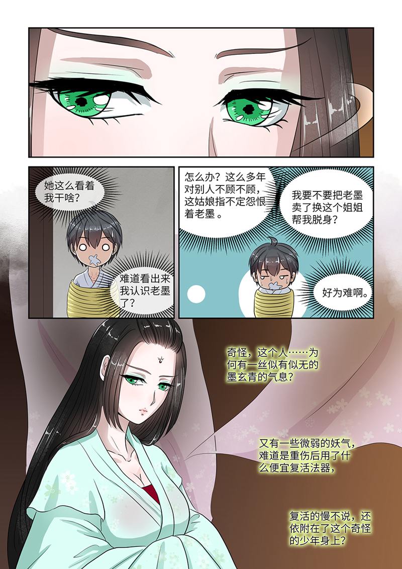 漫画图片