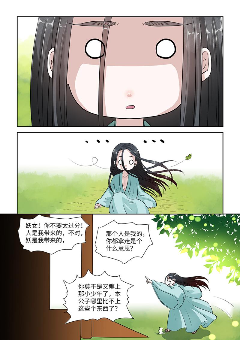 漫画图片