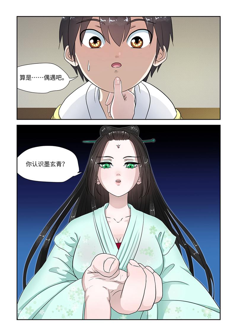 漫画图片