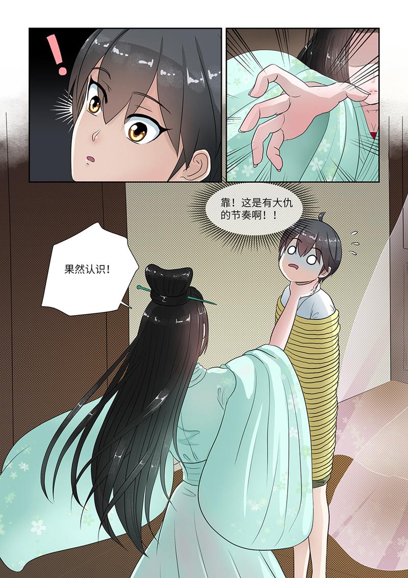 漫画图片
