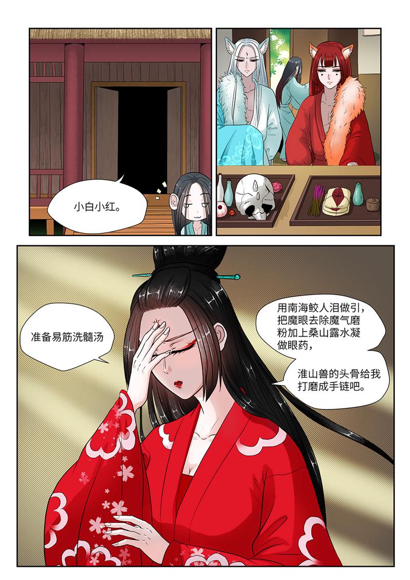 漫画图片