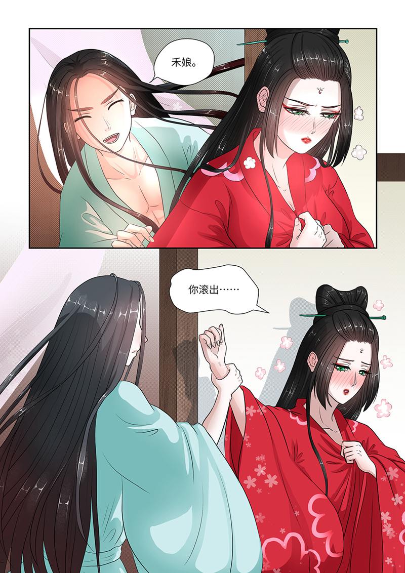 漫画图片