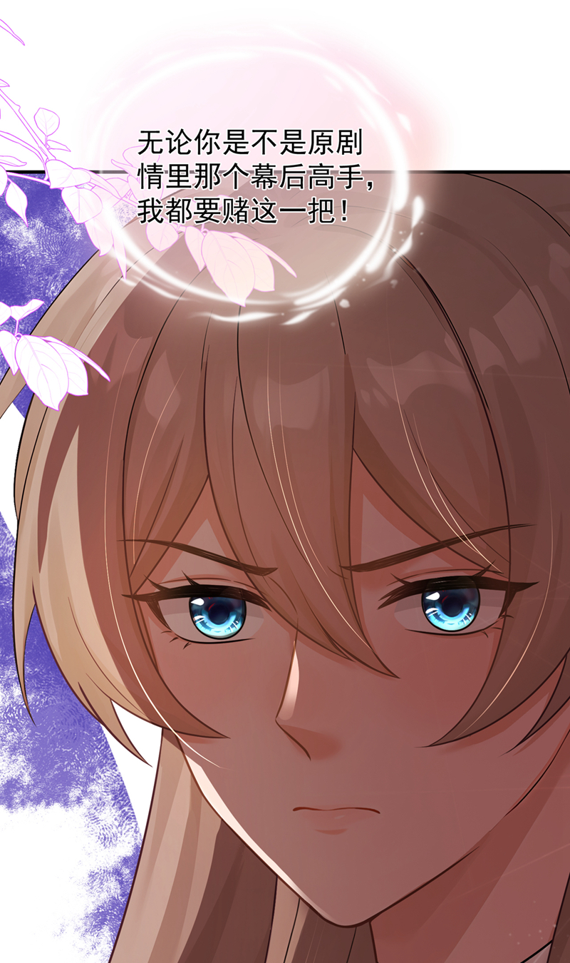 我带超市穿到古代养丞相 第11页