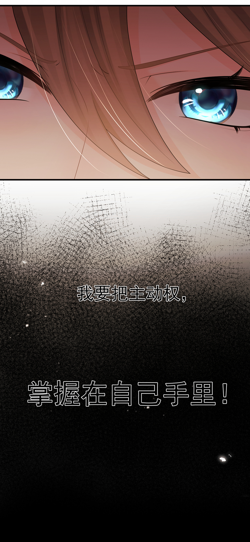 我带超市穿到古代养丞相 第19页