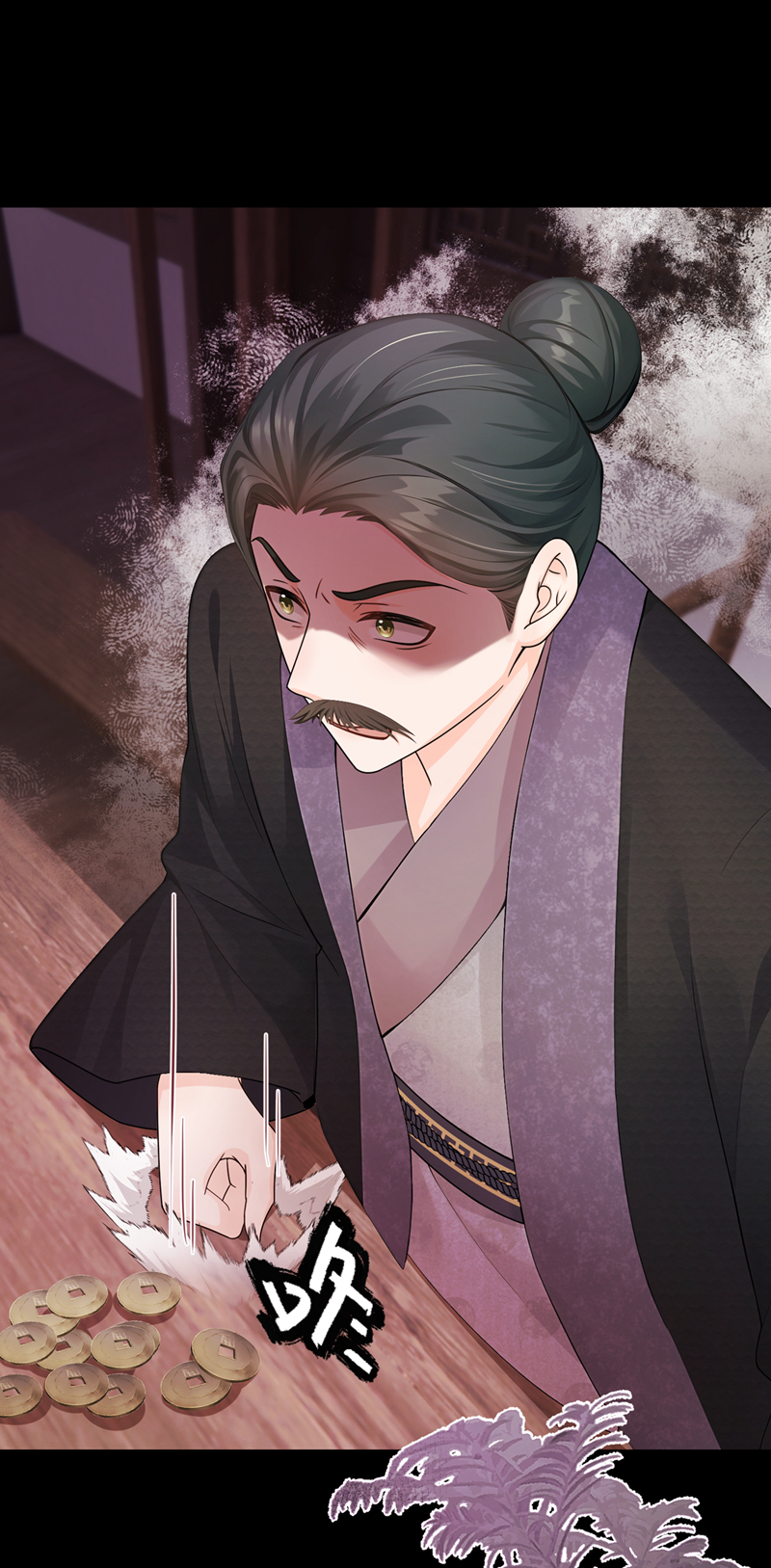 我带超市穿到古代养丞相 第26页