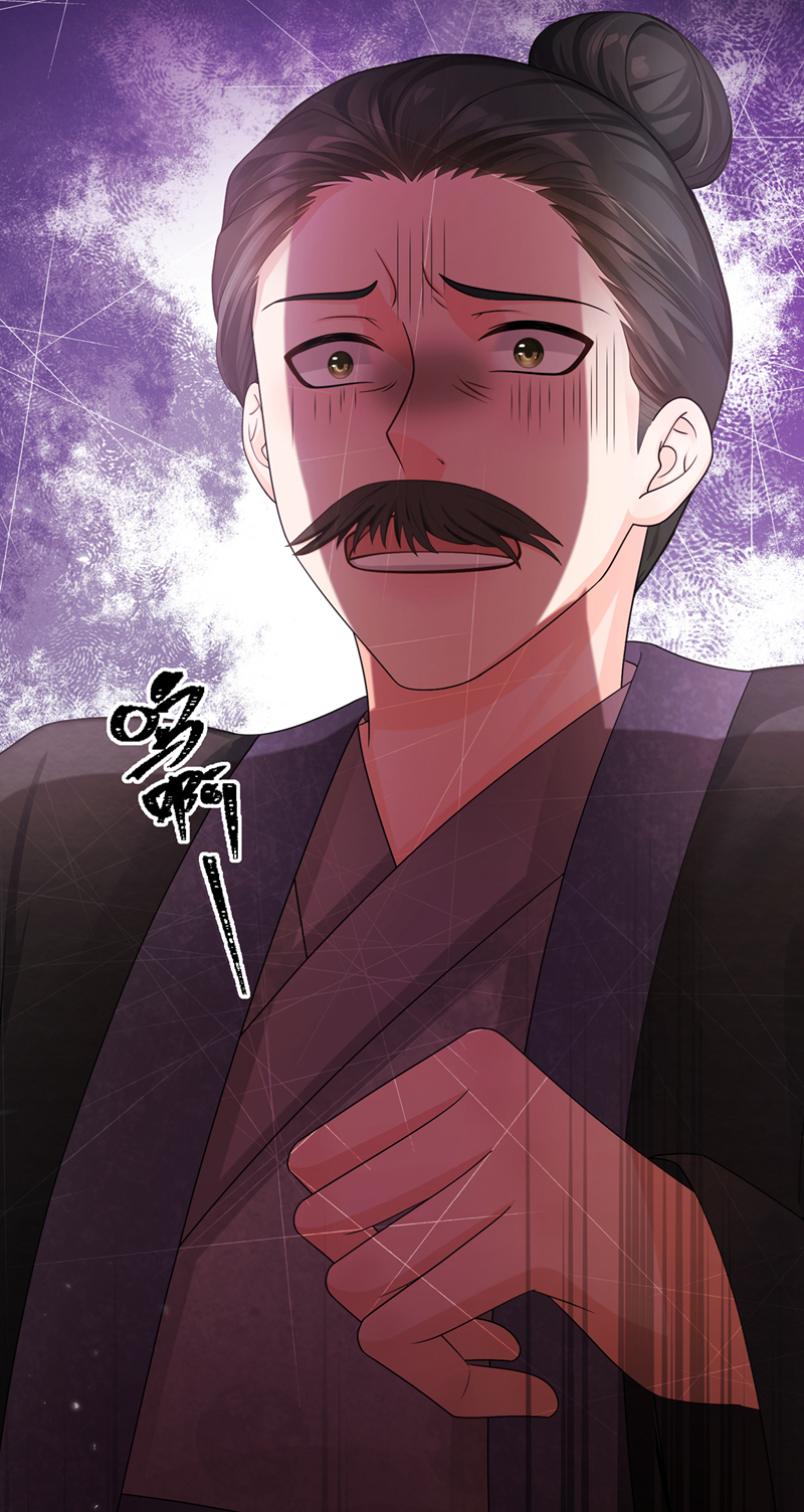 我带超市穿到古代养丞相 第29页