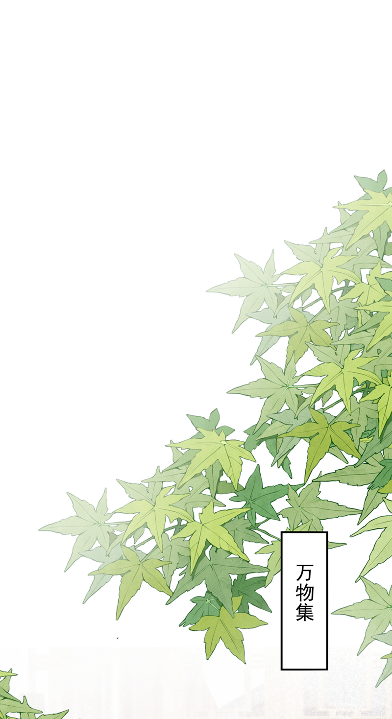 我带超市穿到古代养丞相 第9页