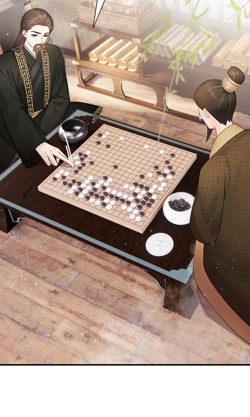 我带超市穿到古代养丞相 第21页