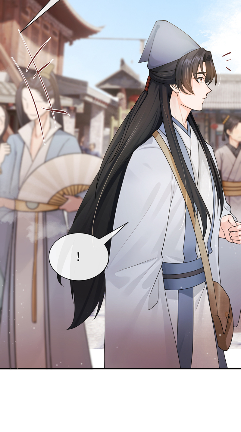 我带超市穿到古代养丞相 第34页