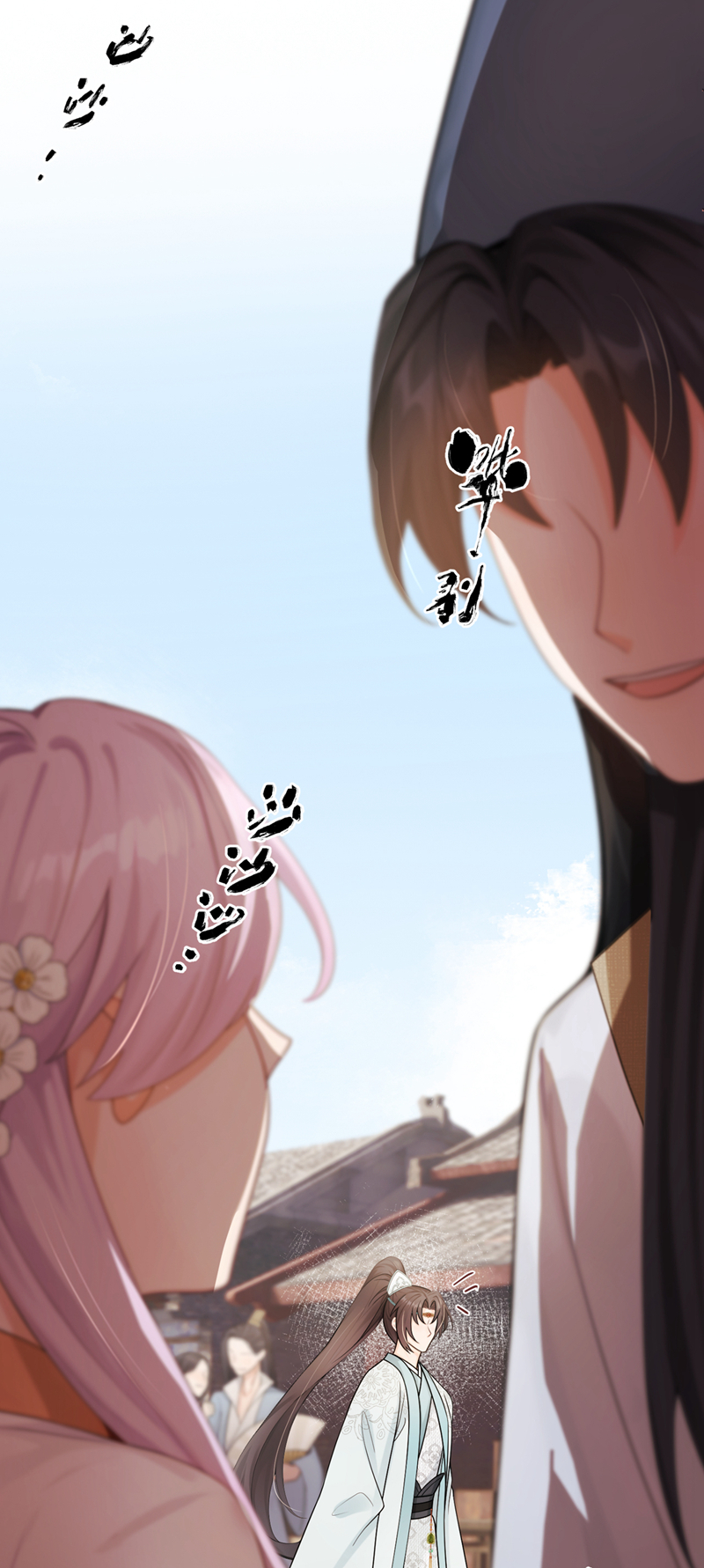 我带超市穿到古代养丞相 第38页