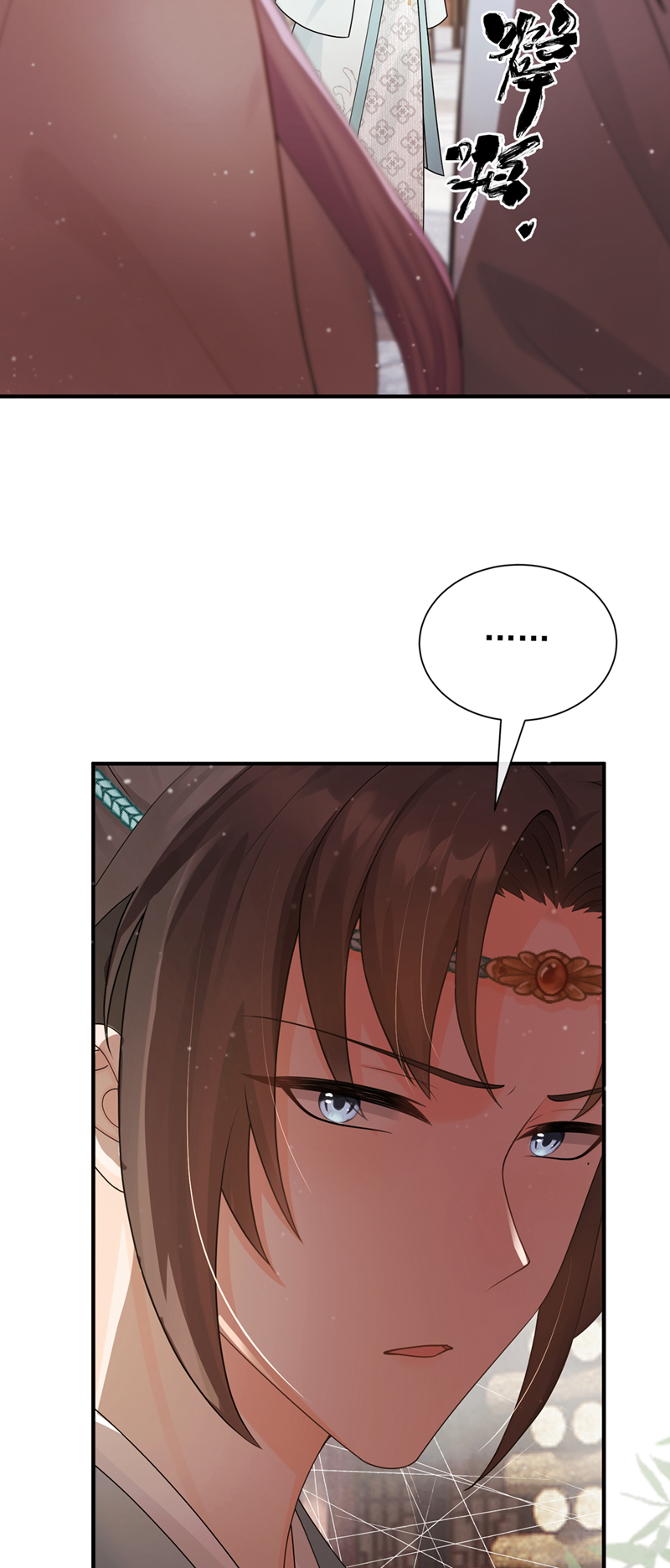 我带超市穿到古代养丞相 第39页