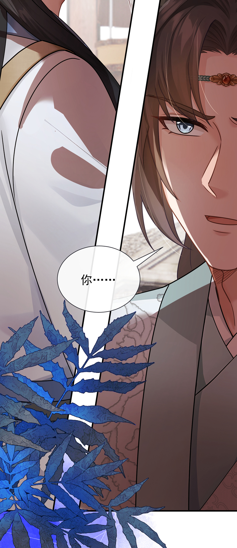 我带超市穿到古代养丞相 第45页