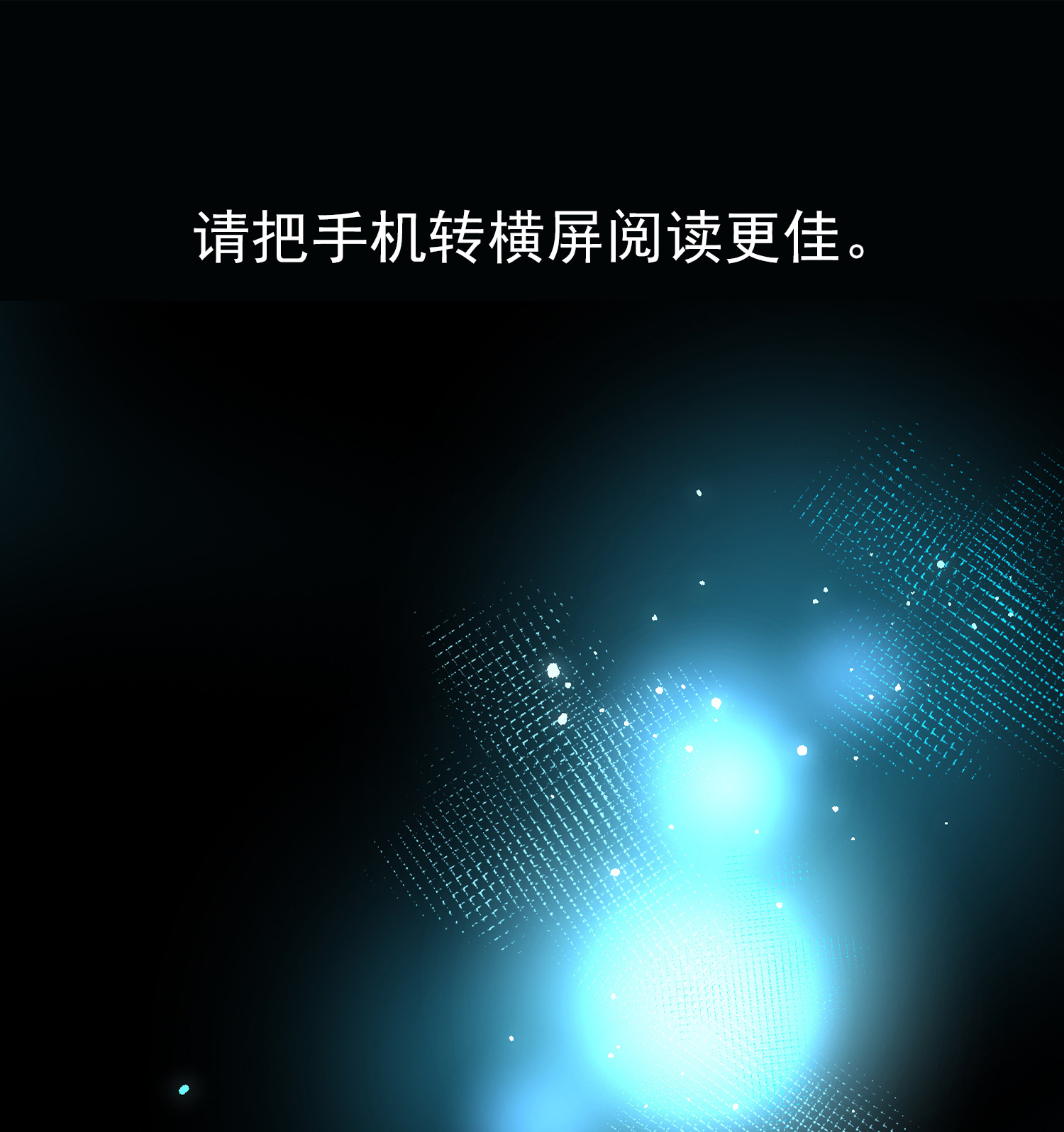 寻找前世之旅 - 第2季第297话 大结局 - 第2页
