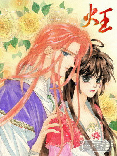 火漫画 Www Dingjisc Com