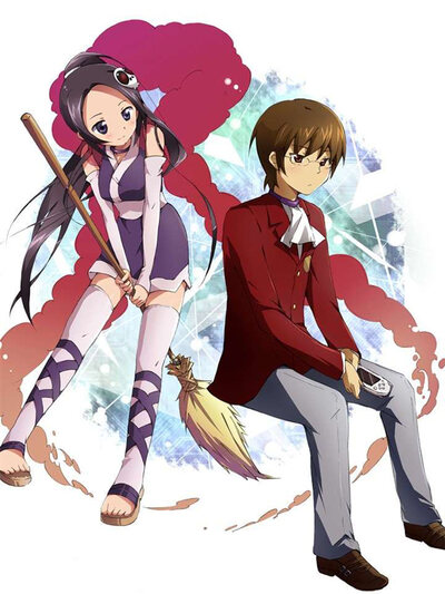 只有神知道的世界