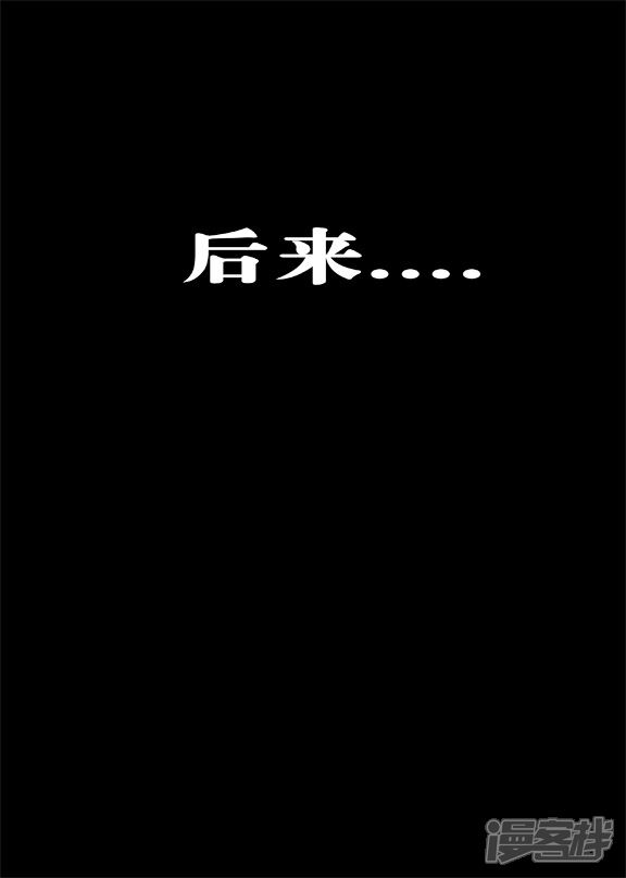 看上去很美的太阳照常升起漫画 下 - 漫客栈