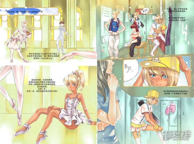 CHANGE漫画 全 - 漫客栈