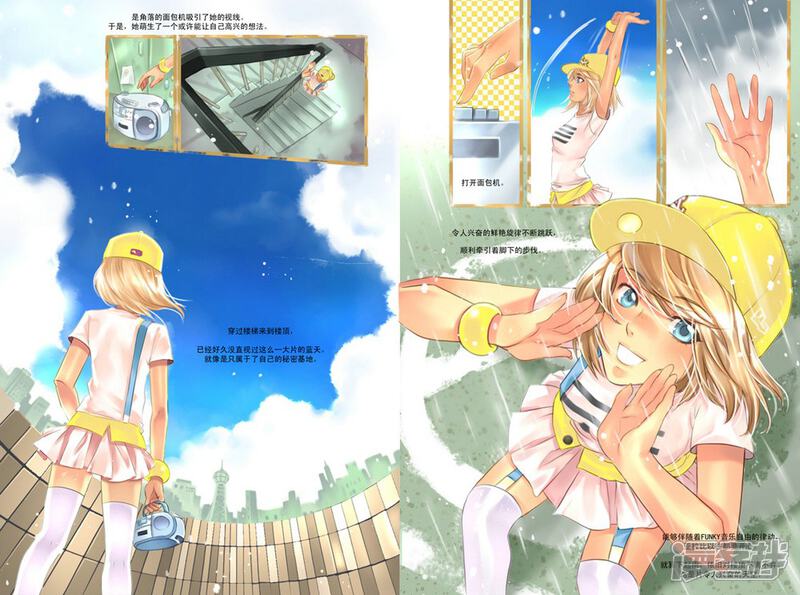 CHANGE漫画 全 - 漫客栈