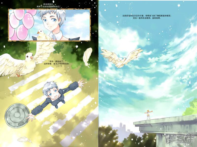 CHANGE漫画 全 - 漫客栈