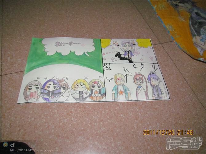 斗罗大陆漫画 手绘 - 漫客栈