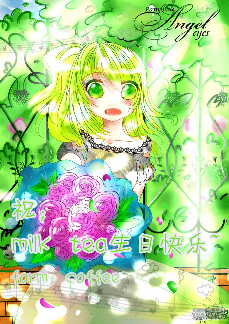 宅女作品集漫画 更新 - 漫客栈